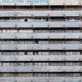 Blocks Project / Almaty 01